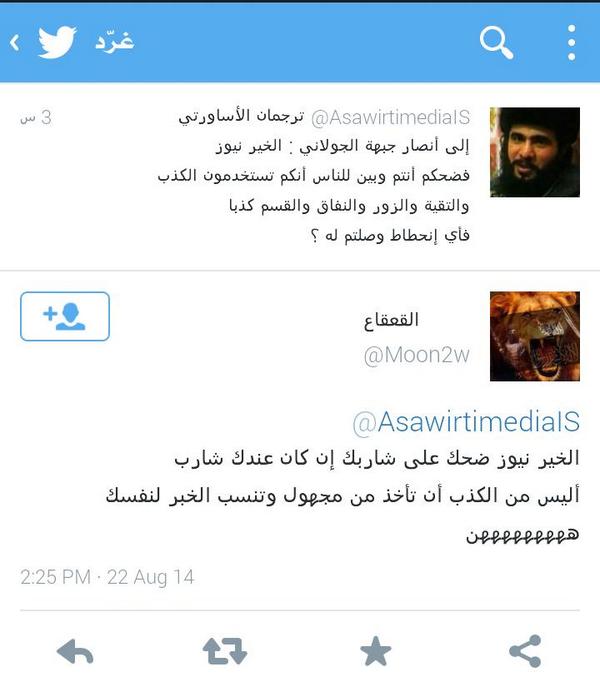 Daash_kelab's tweet photo. @anas_4191 

قصف جبهة ترجمانه 😂🔥 http://t.co/zrd7Nn95R2