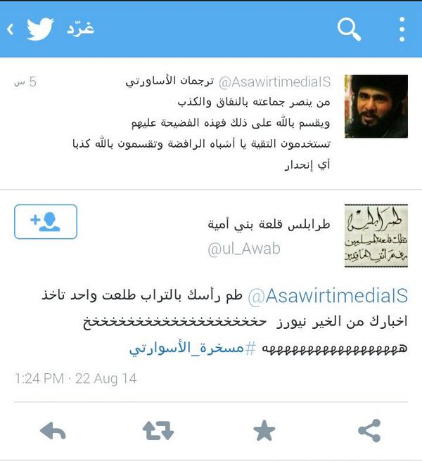 Daash_kelab's tweet photo. @anas_4191 

قصف جبهة ترجمانه 😂🔥 http://t.co/v8oo8SqJNe