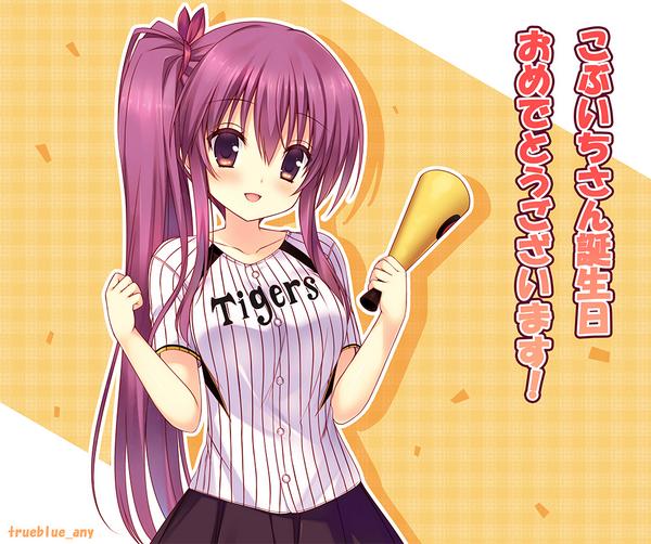 あにぃ 葉月の恋語り あざらしそふと Kobuichi こぶいちさん誕生日おめでとうございます Http T Co Ewmkqgm6hy Twitter