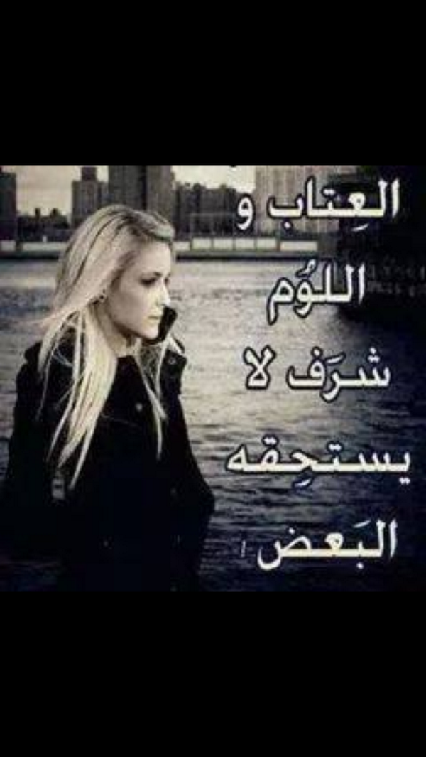 Violet_Feminine's tweet photo. ||~

العتآب واللوم …

||~ http://t.co/mOeaTX47Nj
