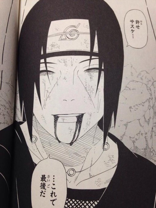 最終回を迎えたnarutoの感動 泣ける名シーンを振り返ろう 泣けルーム