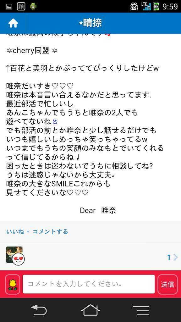 クリアランスバーゲン 期間限定開催 唯奈様 即納 最大半額 Entawayn Com