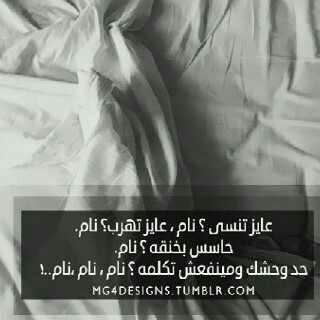HabibaMohsen16's tweet photo. مع النوم مفيش مستحيل ✌😂، http://t.co/BSEyDDQX8g