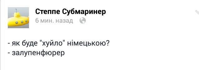 Путин официально признал вторжение в Украину, - Кравчук - Цензор.НЕТ 400