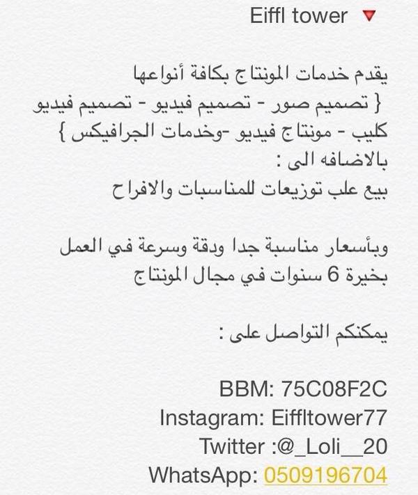 _Loli__20's tweet photo. @oiy6u انا مصممة ومنتجة اطمح الى تحقيق أحلامي اتمنى تساعدني وتدعمني وجزاك الله خير
#رتويت
 http://t.co/Wpmp9Y8DTn http://t.co/Axi2lgz1Bf