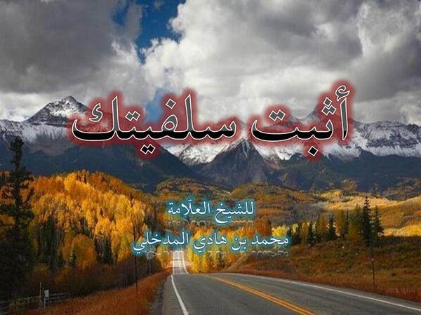 ajurry tweet picture