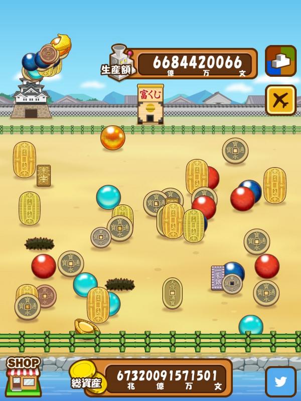 torafuguno2934's tweet photo. 総資産が67兆3200億9157万1501文になったよ。 #マネーファーム iOS版:http://t.co/uSrv2UwfeV Android版:http://t.co/TAoVUdVXDa http://t.co/FZnXw4gg0F