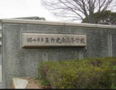 佐藤 友哉 Okayama Ko Ko 玉野光南高校 普通科 情報科 体育科 偏差値 普通 53 情報 51 体育 44 体育科がありスポーツに力を いれている サッカー部 バスケット部などが有名 偏差値44 わら
