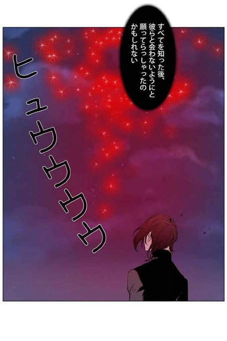 Webtoon 仮想通貨 S Recent Tweets 2 Whotwi Graphical Twitter Analysis