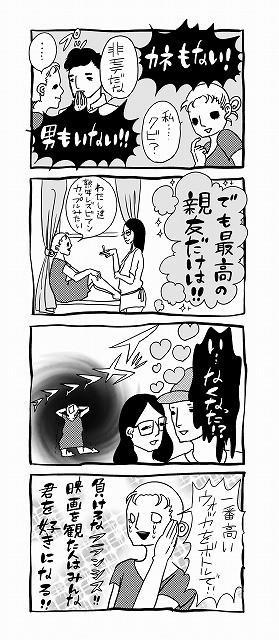 アラサーちゃん 無修正 でドキドキ Around30 Chan 14年11月 Twilog アラサーちゃん 無修正 でドキドキ Around30 Chan 14年11月 Twilog