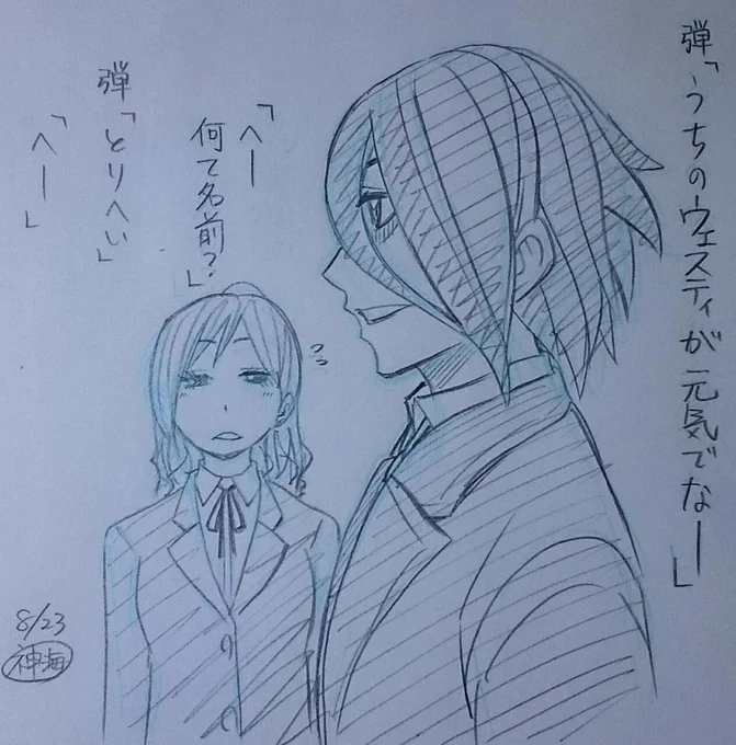 天籟のエース・弾と女子部員の会話。
振り回されてそうだなあ(笑) 