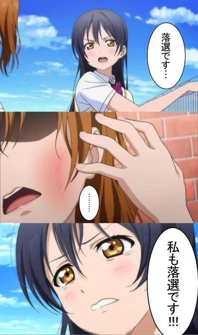 @nimono_LL お疲れ… 俺も駄目だったよ…