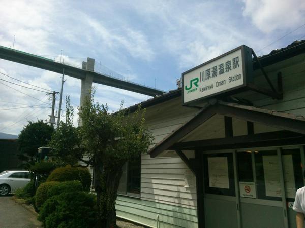 suugi's tweet photo. 川原湯温泉駅 http://t.co/1hTm8jJKab