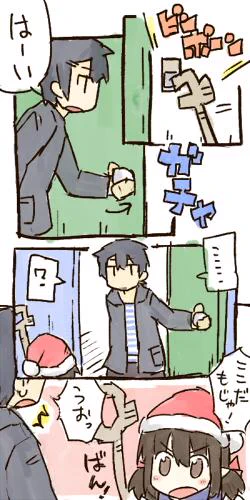 なんとなく描いたやつ 