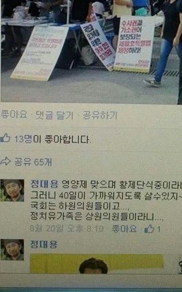 djaak2002's tweet photo. 해무 안본다..쓰레기가 출연한 영화 http://t.co/UPTSpIuhBp