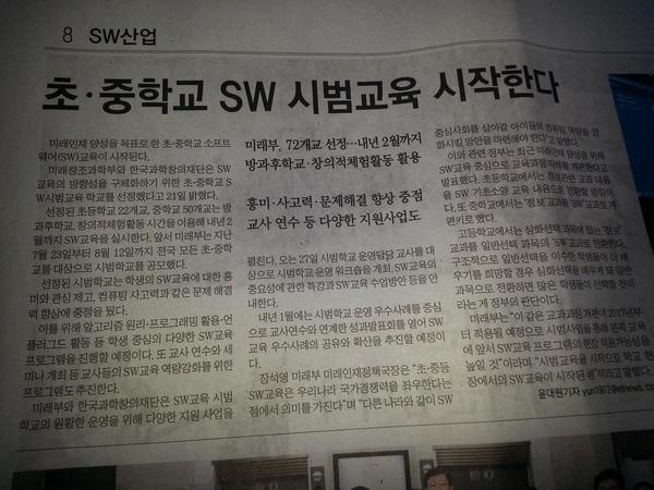 조성갑 tweet media