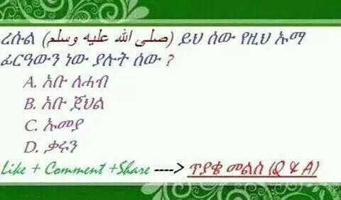 AbasMustefa's tweet photo. http://t.co/YiEq0O9YfU