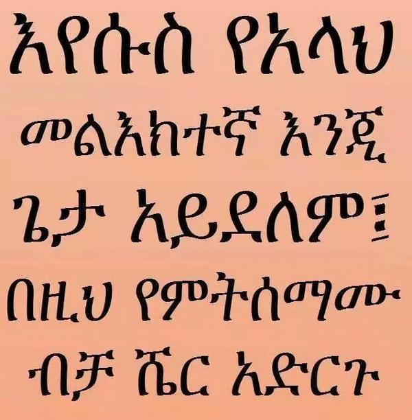 AbasMustefa's tweet photo. http://t.co/wR50XYsAyq