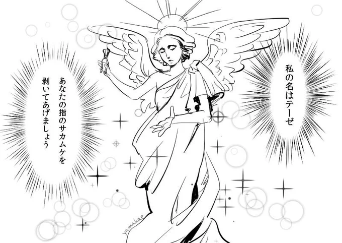 エヴァ放送記念らくがき 