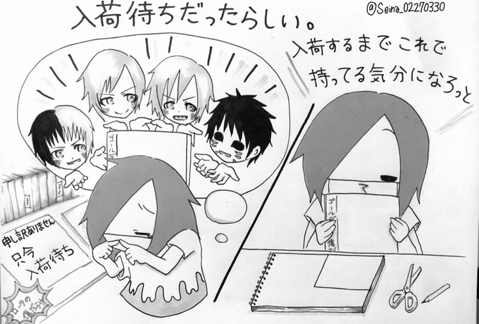 小学生の妹がバンギャ☆223 
