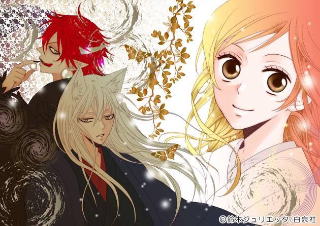 神様はじめました好きな人rt Twitter Search Twitter