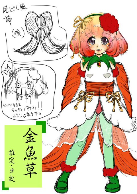 鬼徹擬人化企画のtwitterイラスト検索結果 古い順 鬼徹擬人化企画のtwitterイラスト検索結果 古い順