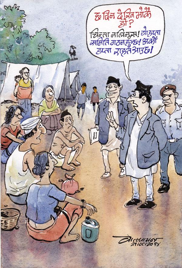 Durga Baral on Twitter: Durga Baral on Twitter: