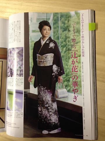 きものやまと 今週水曜日に発売されました雑誌 美しいキモノ 14秋号に やまとオリジナル付下訪問着 辻ヶ花 翠山伝説 が掲載されました 今回掲載されたきものは 手挿し友禅に絞り加工を施した人気の辻ヶ花です Http T Co 0pyryx5tzg Twitter