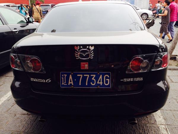ｈｉｎａ Na Twitteru 中国の瀋陽で見たマツダ車のエンブレムがカニになっていた件ww Http T Co O1exe37lti