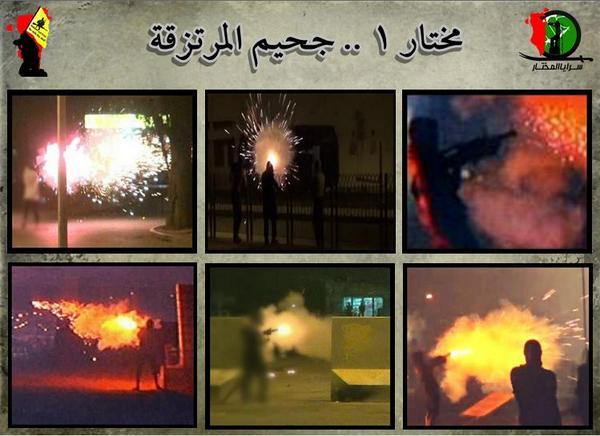 ya3bass313's tweet photo. مختار 1 .. جحيم مرتزقة الإحتلال
#سرايا_المختار http://t.co/JaPCv961zo