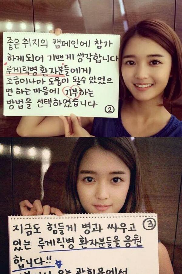 7l_o's tweet photo. 남보라의 아이스버킷 챌린지. 
 
예쁘게 참가하고 좋은 글 감사해요. 
 
. http://t.co/dlPAeBypLC