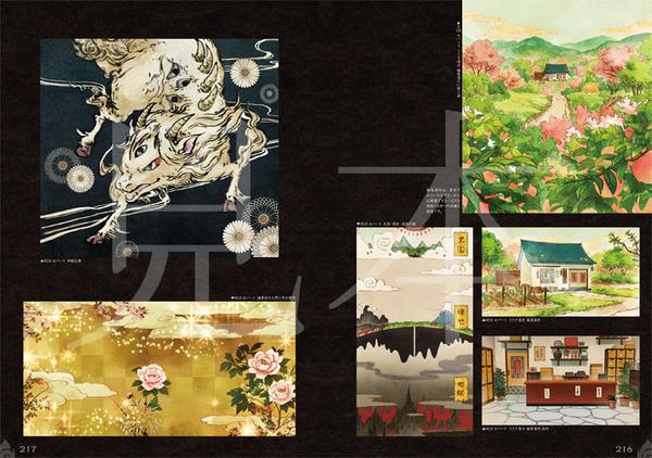 Wit Studio Twitterren 社内スタッフにも評判の良かった背景美術ページ 美術監督の丁さんに厳選していただいた背景美術55点を収録してます 1話のあの絵も収録してます 鬼灯の冷徹 Http T Co 8mvnquwcdk Wit Studio Twitterren 社内スタッフにも評判の良かった背景美術ページ 美術監督の丁さんに厳選していただいた背景美術55点を収録してます 1話のあの絵も収録してます 鬼灯の冷徹 Http T Co 8mvnquwcdk