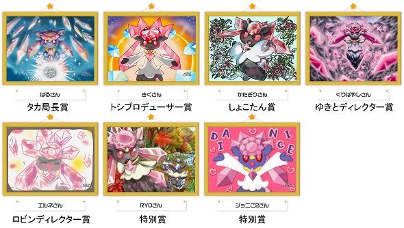 ポケカマンさん の人気ツイート 2 Whotwi グラフィカルtwitter分析 ポケカマンさん の人気ツイート 2 Whotwi グラフィカルtwitter分析