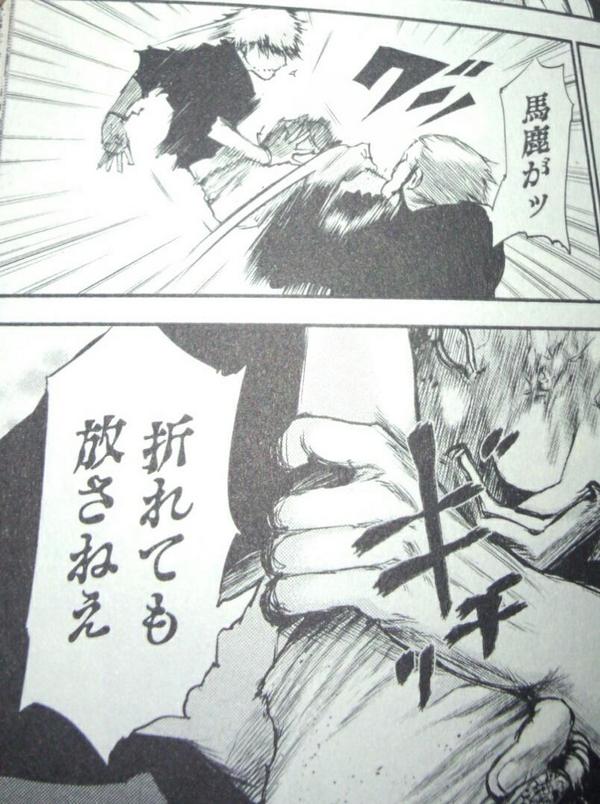 カネキbot 折れてもかまわない かっこよかったらrt Http T Co 4zulk1rc1u カネキbot 折れてもかまわない かっこよかったらrt Http T Co 4zulk1rc1u