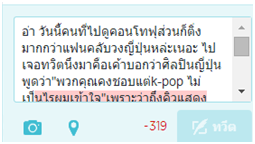 reppepmint's tweet photo. สงสารศิลปินญี่ปุ่นนะคะ #TofuMusicFestival2014 http://t.co/MMJdKGxQaP