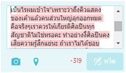 reppepmint's tweet photo. สงสารศิลปินญี่ปุ่นนะคะ #TofuMusicFestival2014 http://t.co/MMJdKGxQaP