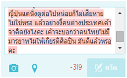 reppepmint's tweet photo. สงสารศิลปินญี่ปุ่นนะคะ #TofuMusicFestival2014 http://t.co/MMJdKGxQaP
