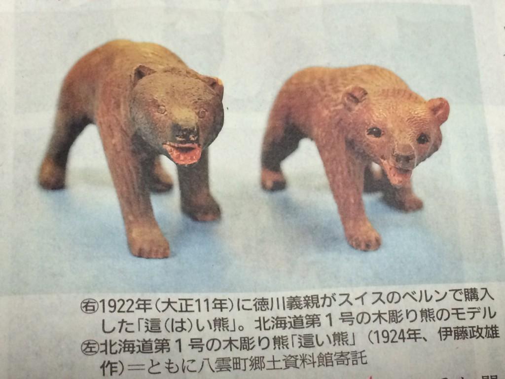 タケ子 on X: タケ子 on X: