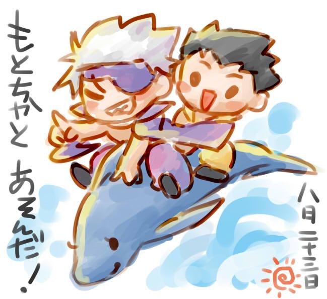 Basaraのtwitterイラスト検索結果 古い順