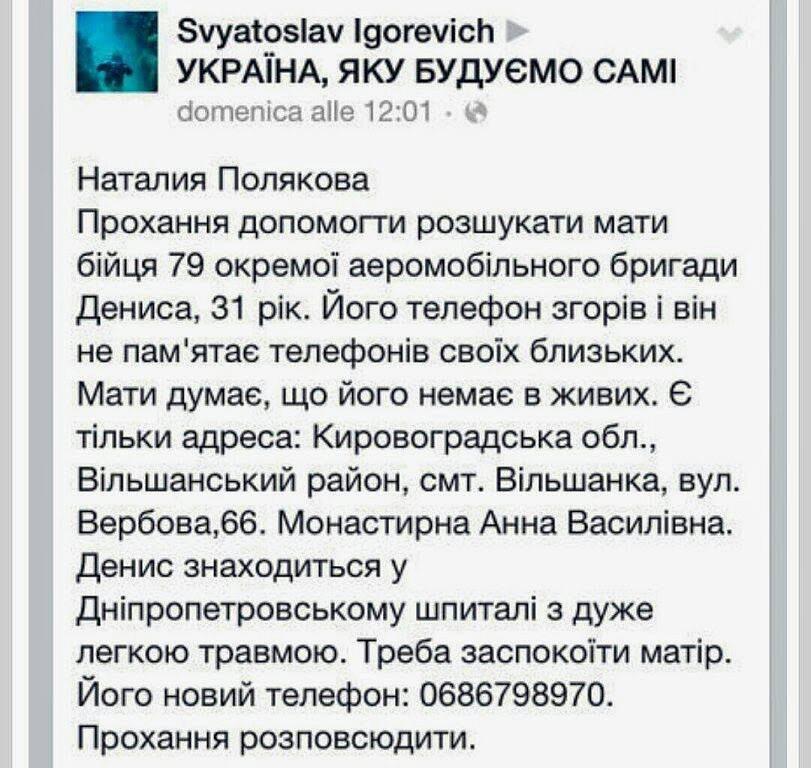 Меркель посоветовала Кличко использовать немецкие контакты для развития Киева - Цензор.НЕТ 4169