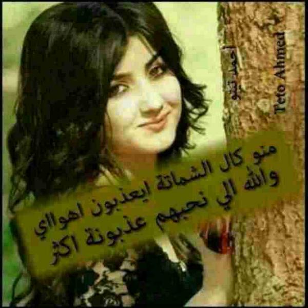 ♥الاميرة فطوووم♥ (@amer505841) on Twitter photo 