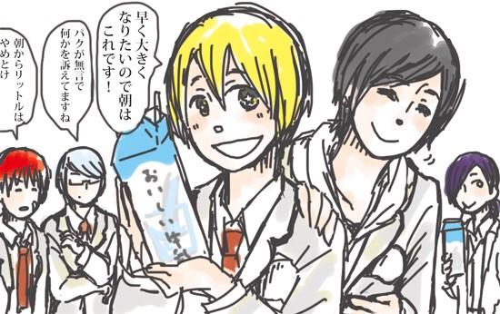 サピオ ギガンティックと朝 おはよう で牛乳と腹痛しか思い浮かびませんでした いろんな要素皆無 意味不明ですすみません 朝牛乳ダメな派です お題 ギガンティックotn おはようアルス アルス版深夜の真剣お絵描き60分一本勝負 Http T Co