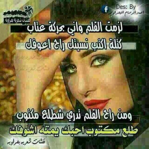 ♥الاميرة فطوووم♥ (@amer505841) on Twitter photo 