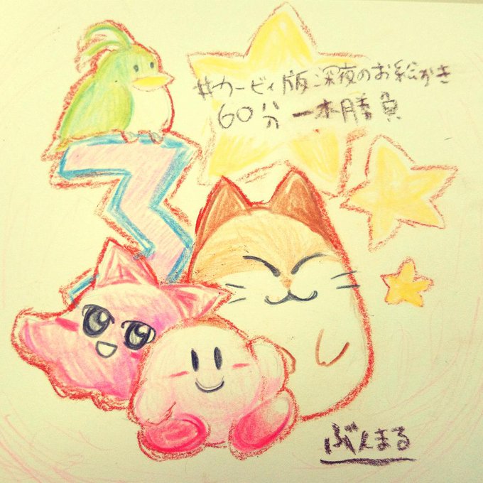 黒い任天堂のtwitterイラスト検索結果 黒い任天堂のtwitterイラスト検索結果