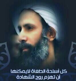 khasef_Alnael14's tweet photo. كل أسلحة الطغاة لايمكنها أن تهزم روح الشهادة
كل محاكماتهم لن تنال من عزمك وإصرارك في محاربة الظلم
#متضامن_مع_النمر http://t.co/hLq3JVlFIL