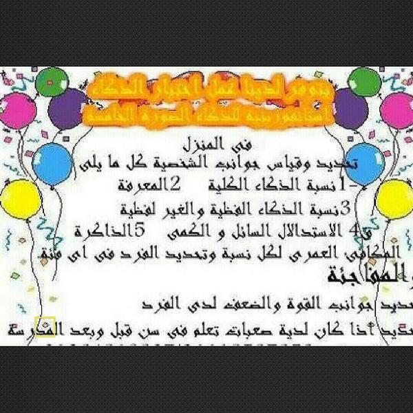 athaaia's tweet photo. للحجز /66692434 http://t.co/cykvDF5igD