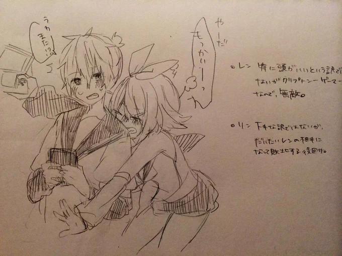 mirai2のぷよぷよやってて思ったこと 