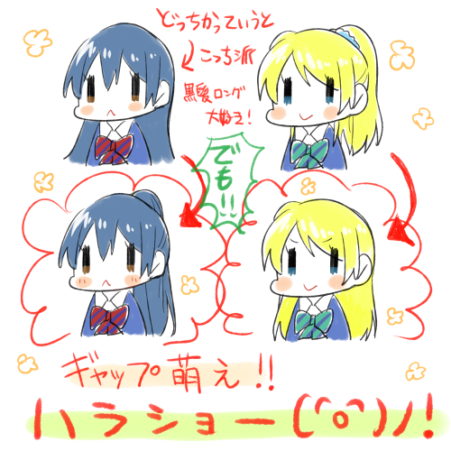 髪を後ろで結ってる子と髪をおろしてる子、どちらが好みですか?-http://t.co/lSndydp7wc 