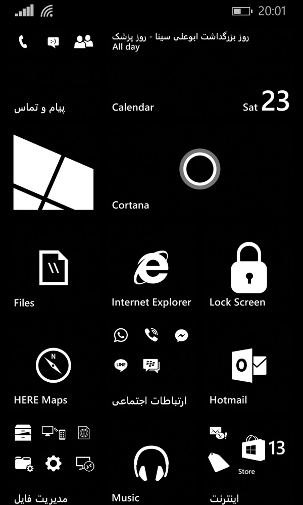 behibasafa's tweet photo. #adduplexWPC http://t.co/8lr6MIfurh