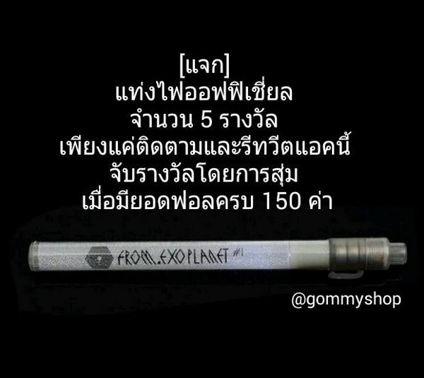My Image 22